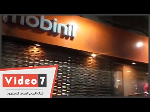 مجهولون يشعلون النيران في فرع موبينيل في الطالبية