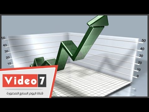 تحسن أداء البورصة المصرية في منتصف جلساتها