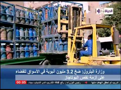 ضخ 32 مليون أسطوانة  في الأسواق المصرية