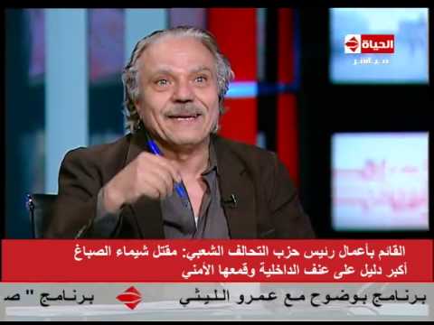 مدحت الزاهد يطالب بالغاء قانون التظاهروهيكلة الشرطة