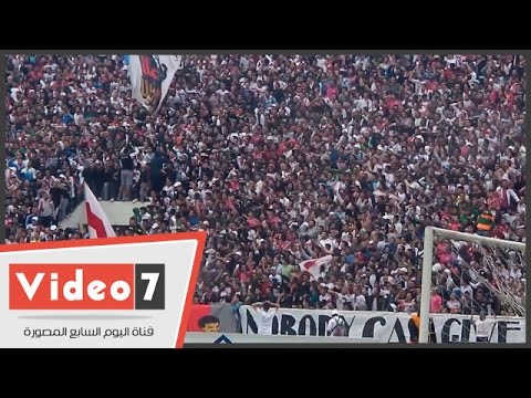 جماهير وايت نايتس تحضر مران الزمالك