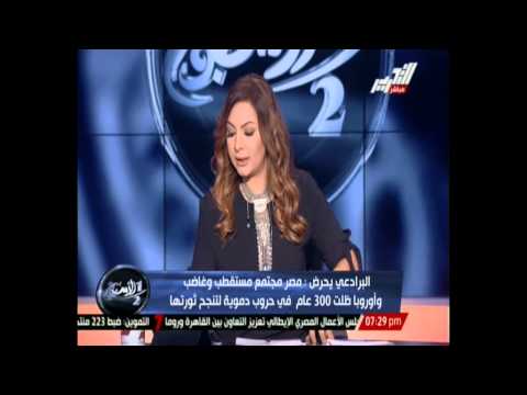 ريهام السهلي تنتقد تصريحات البرادعي