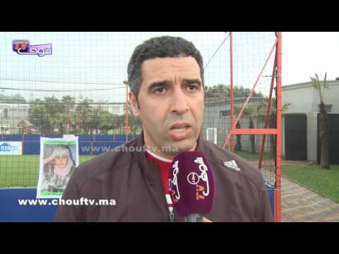 شاهد هيرفي ورونار يُبدي جاهزية المنتخب المغربي