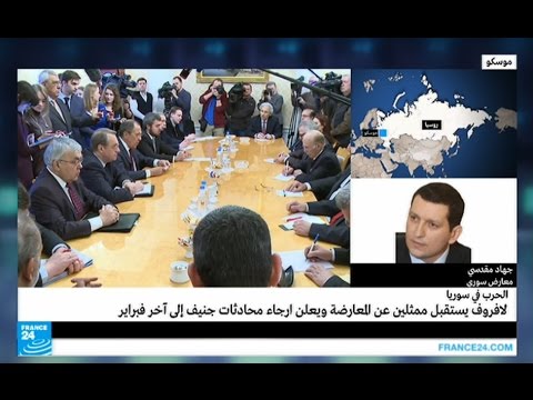 بالفيديو جهاد مقدسي يتحدّث عن لقاء سيرغي لافروف بالمعارضة السورية