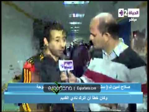 صلاح أمين يطلب الرحيل عن صفوف سموحة بشكل ودي