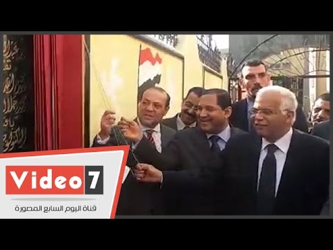 محافظ القاهرة يفتتح 3 مراكز تكنولوجية