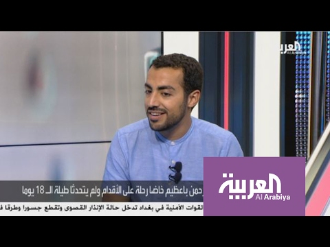 رحلة صامتة على القدمين لمدة 18 يومًا