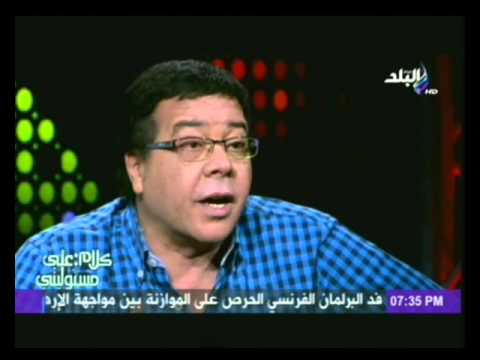 أحمد آدم يُؤكّد أنَّ شعارات ثورة يناير برَّاقة
