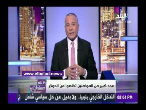 أحمد موسى يؤكد ارتفاع الاحتياطي النقدي خلال الفترة المقبلة