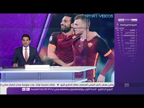 شاهد تقرير بي إن سبورت عن الثنائي صلاح و دجيكو