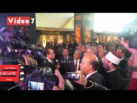 محلب يفتتح معرض القاهرة الدولي للكتاب