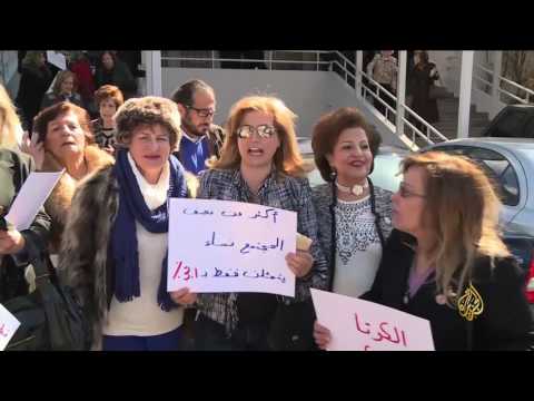 جمعيات لبنانية تطالب بإشراك النساء في الحياة