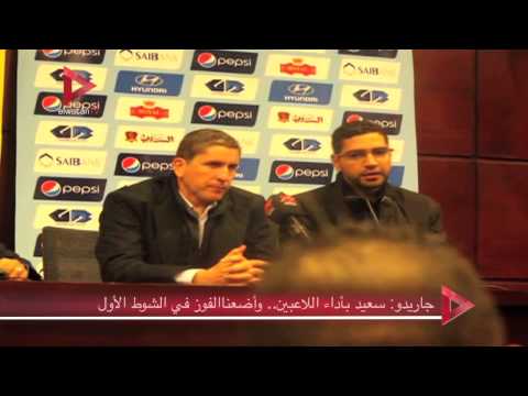 جاريدو يعرب عن سعادته بأداء لاعبي الأهلي