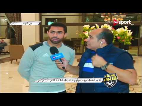 بالفيديو أحمد فتحي يهاجم سيد عبد الحفيظ في مساء الأنوار