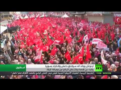 بالفيديو أردوغان يؤكّد أنّ قواته ستلاحق الوحدات الكردية وداعش