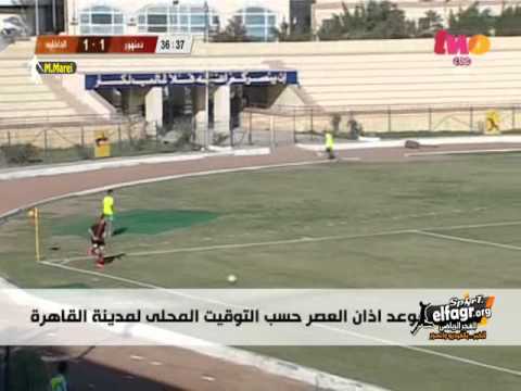 فريق الداخليَّة يتغلب على دمنهور في مباراة مثيرة