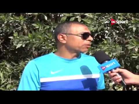 شاهد لقاء خاص مع أبو طالب العيسوي المدير الفني الجديد للإسماعيلي