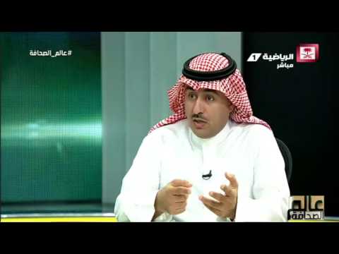 بالفيديو  مقبل الجديع يشيد بتطوير فرق الشباب في السعودية