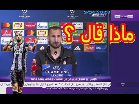 بالفيديو كيليني يعلّق على تعرّض زميله المغربي مهدي بنعطية إلى إهانة عنصرية