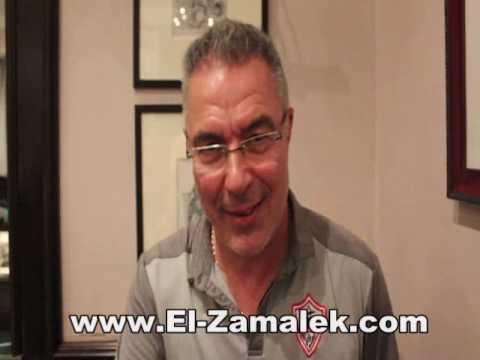 شاهد رسالة إيناسيو إلى جماهير الزمالك