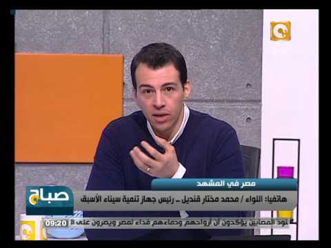 اللواء محمد مختار يؤكد التزام القوات المسلحة بمهامها