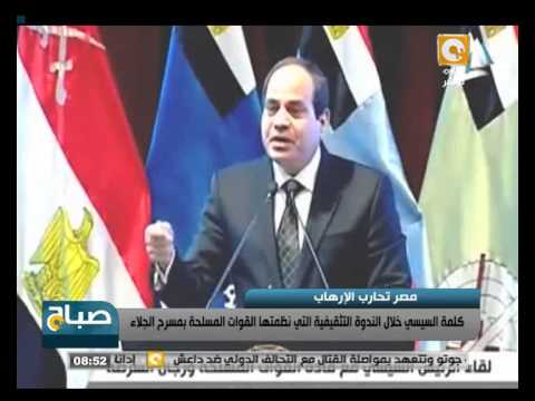 رسالة الرئيس السيسي إلى رجال الشرطة