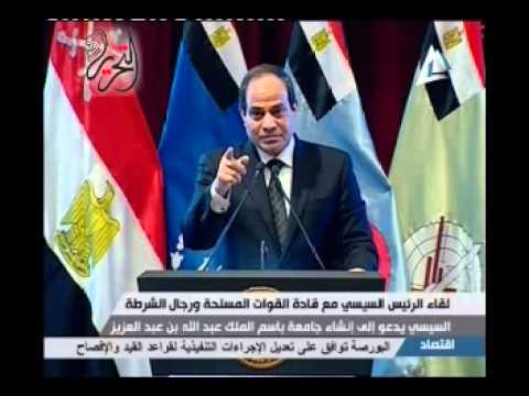 السيسي يأمر بإنشاء مجمع سكني يحمل اسم