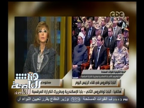 البابا يؤكد تقدم الأمم بالعرق والدم والدموع