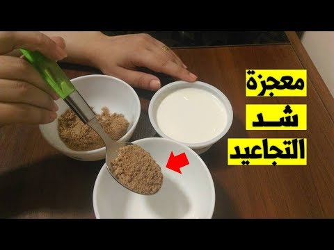 وصفة طبيعية ورائعة لبشرة مشدودة