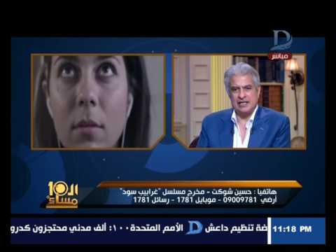 شاهد مخرج غرابيب سود يكشف حقيقة إيقاف المسلسل