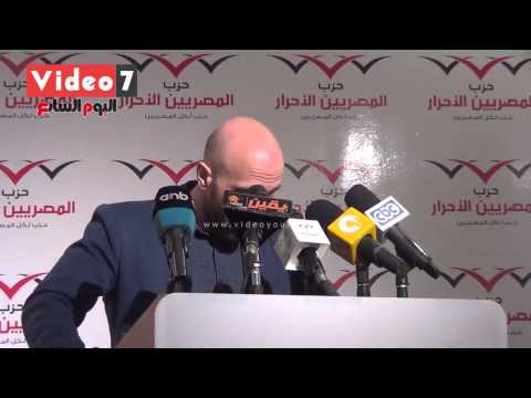 المصريين الأحرار يكشف أسماء مرشحيه على الفردي