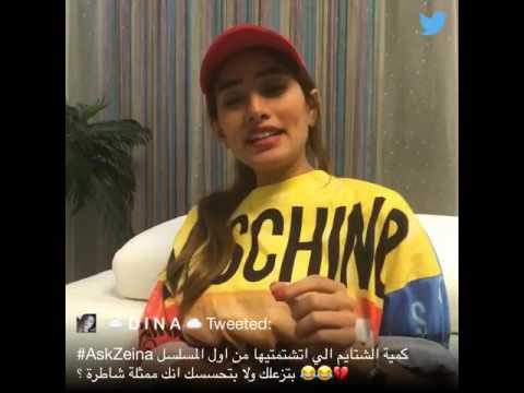 شاهد  أول تعليق لزينة على ضربها بـ الشبشب