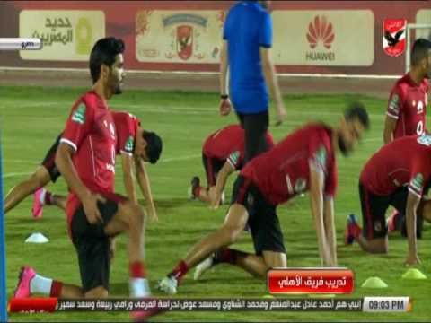 شاهد تشكيل النادي الأهلي في مباراته مع انبي