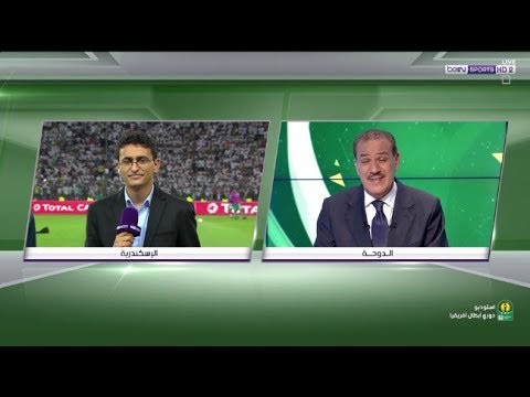 شاهد مباراة الزمالك وأهلي طرابلس