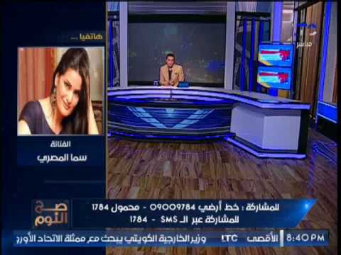 شاهد  الغيطي يحرج سما المصري على الهواء