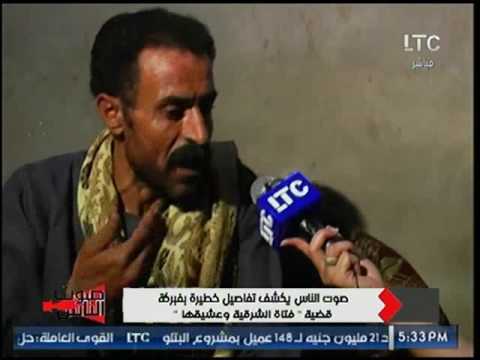 شاهد والد فتاة الشرقية الهاربة يهاجم ريهام سعيد على الهواء