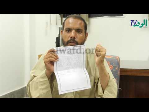 مواطن يطالب بمليار جنيه حقه في المال العام لسبب غريب