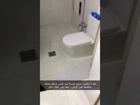 خادمة تسرق منزل كفيلها وتخبئ المسروقات بطريقة غريبة