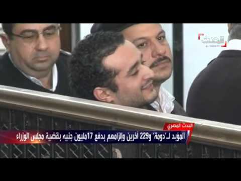 المؤبد للناشط أحمد دومة و17 مليون جنيه غرامة