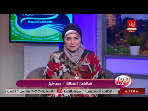 شاهد صوفيا تؤكد أن الرقص وسيلة رزق