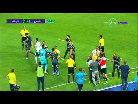 شاهد اشتباك بين لاعبي الزمالك والمصري