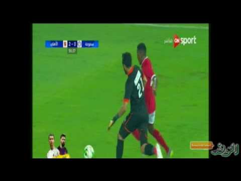 شاهد لقطة كوميدية من جونيور أغاي في مباراة الأهلي وسموحة