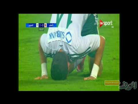 شاهد هدف النادي المصري في مرمى الأهلي في نهائي كأس مصر