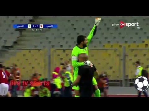 شاهد هدف أحمد فتحي القاتل ضد المصري
