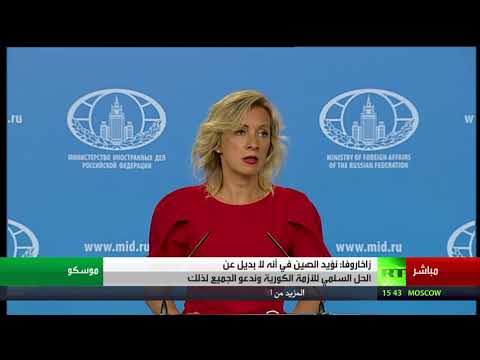 شاهد موسكو تواصل جهودها لإقامة منطقة آمنة في إدلب