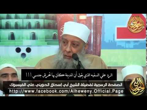 الحويني ينتقد شيخ الأزهر بشراسه