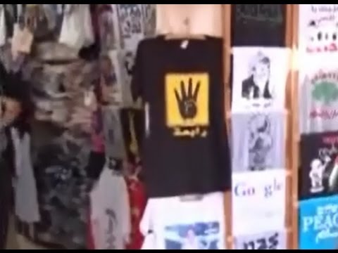 محل في فلسطين يعرض ملابس تحمل علامة رابعة