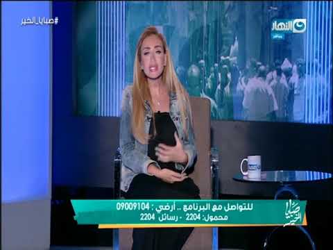 شاهد ريهام سعيد تعلن عن خبر حملها في طفلها الخامس