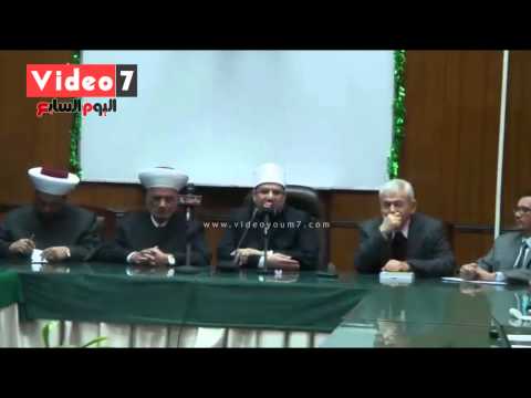 وزير الأوقاف المصري يدعو إلى مواجهة داعش
