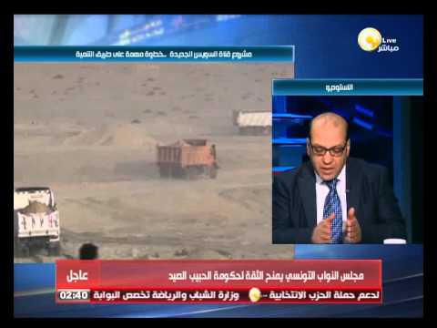 مسار اقتصادي جديد بعد قناة السويس الجديدة